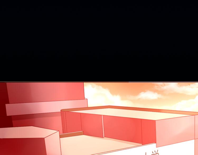 想说爱你不容易漫画,第7话 往事成追忆2图