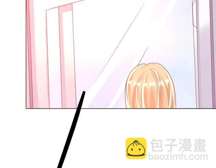 想说爱你不容易宋小宝漫画,第8话 女佣2图