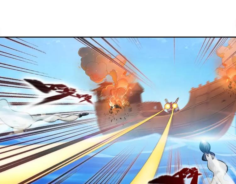 破碎黎明漫画,第3话 反击1图