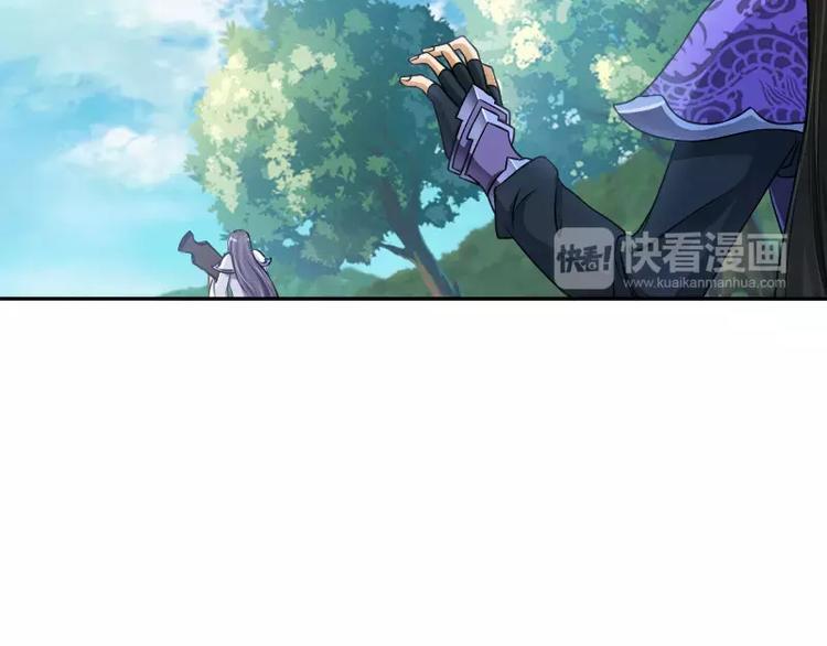 破碎黎明漫画,第6话 倾听2图