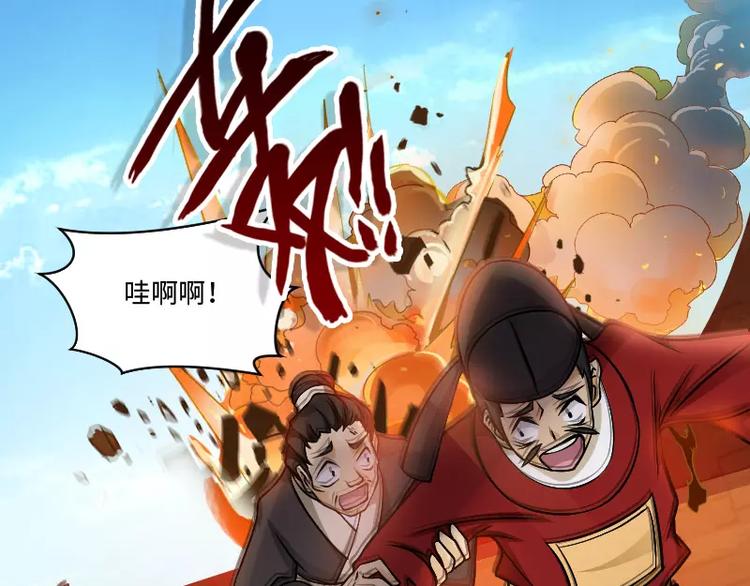 破碎黎明漫画,第3话 反击2图