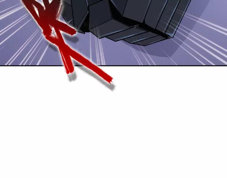 破碎黎明漫画,第3话 反击2图