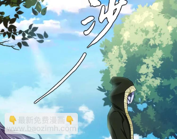 破碎黎明漫画,第6话 倾听2图