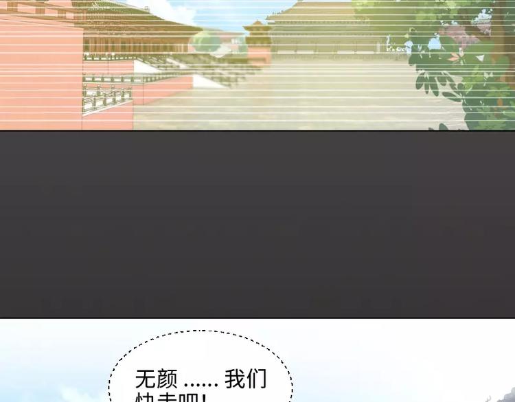 破碎黎明漫画,完结篇 终结1图
