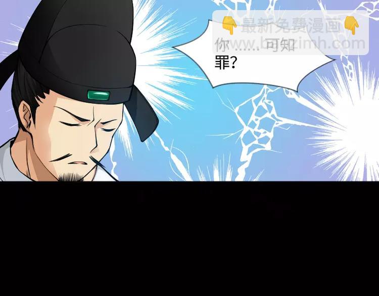 破碎黎明漫画,完结篇 终结2图