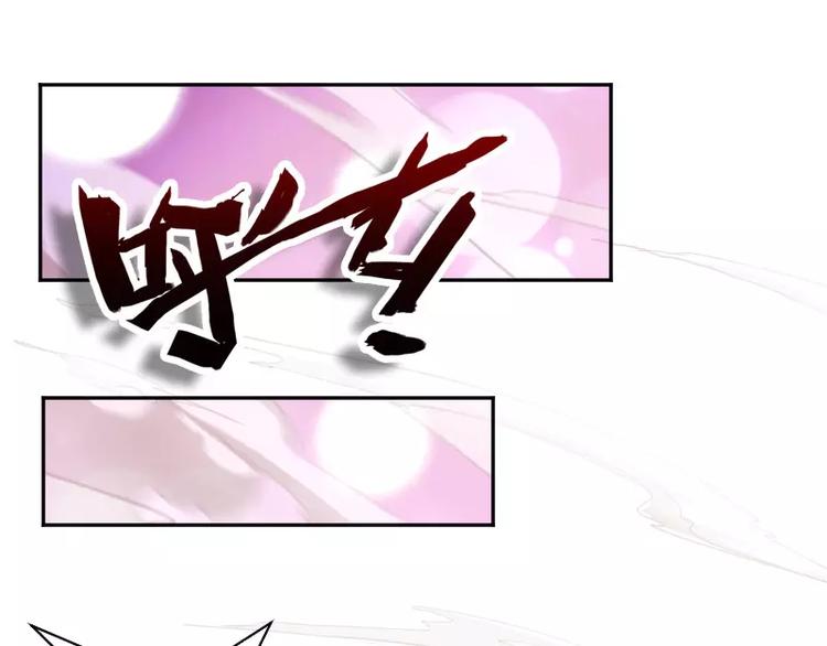 破碎黎明漫画,第8话 落败1图