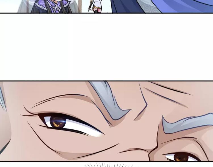 破碎黎明漫画,第4话 条约2图