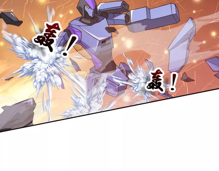 破碎黎明漫画,第8话 落败1图