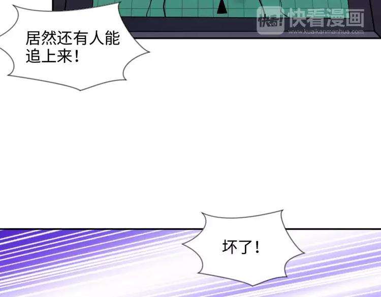 破碎黎明漫画,第8话 落败1图