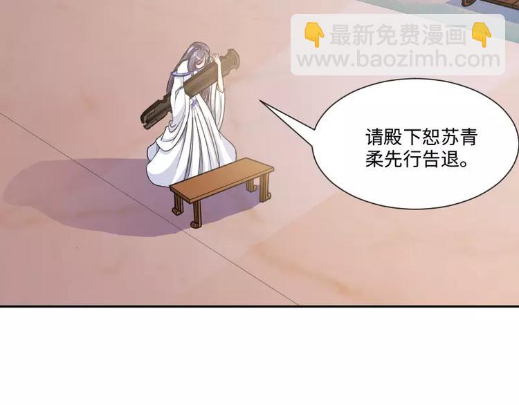 破碎黎明漫画,第6话 倾听2图