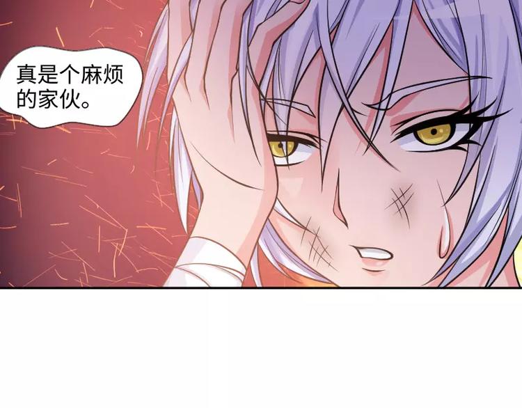 破碎黎明漫画,第8话 落败2图