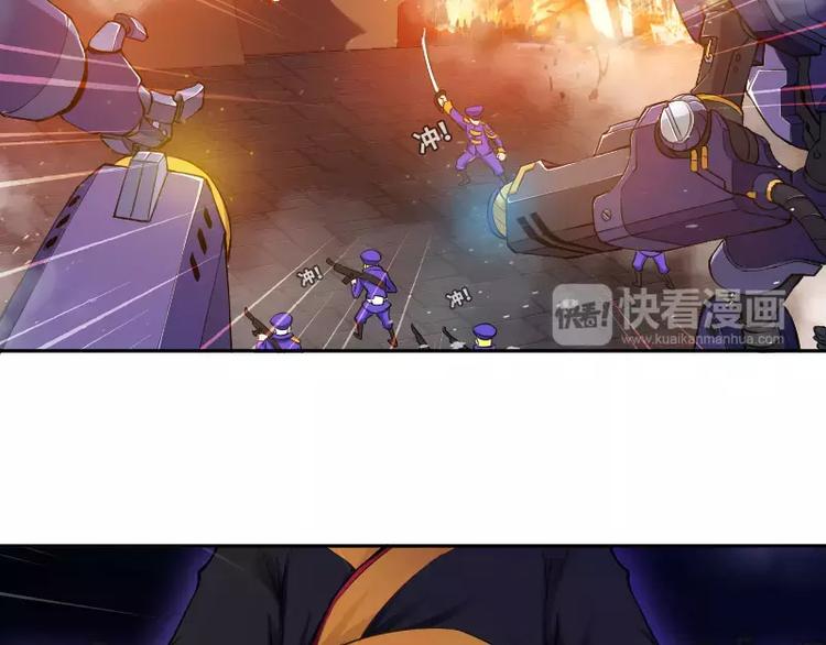 破碎黎明漫画,第1话 乞丐2图