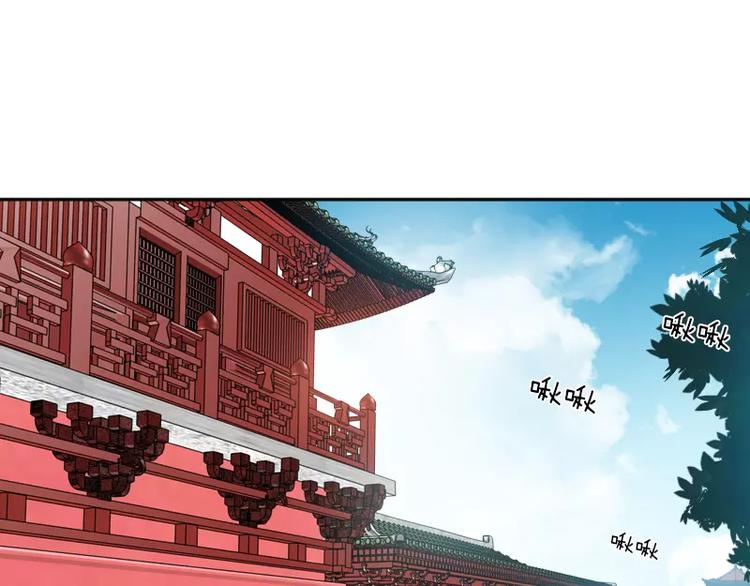 破碎黎明漫画,第2话 敌袭1图