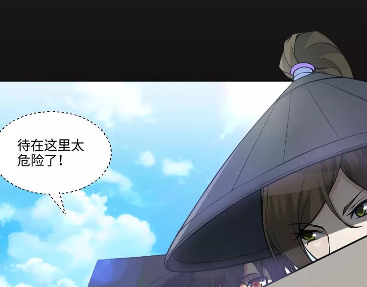 破碎黎明漫画,完结篇 终结1图