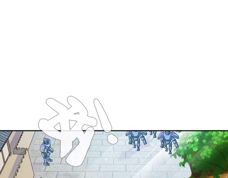 破碎黎明漫画,第7话 愤怒1图