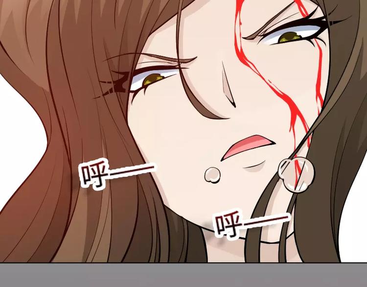 破碎黎明漫画,完结篇 终结2图