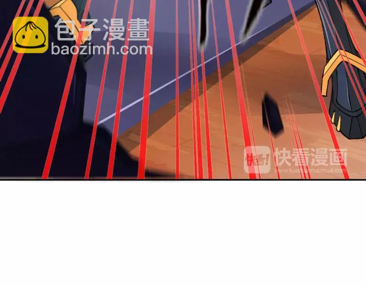 破碎黎明漫画,第3话 反击1图