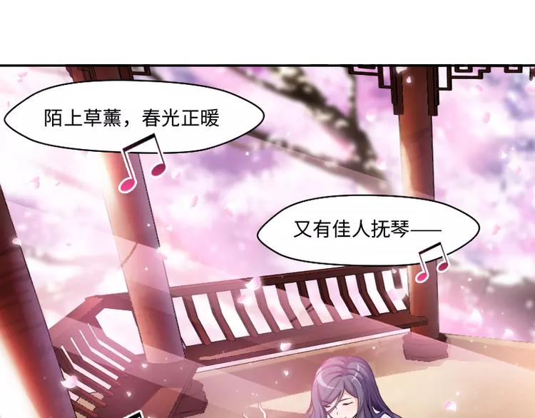 破碎黎明漫画,第1话 乞丐2图