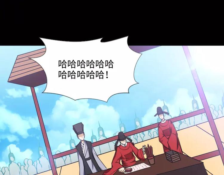 破碎黎明漫画,完结篇 终结1图