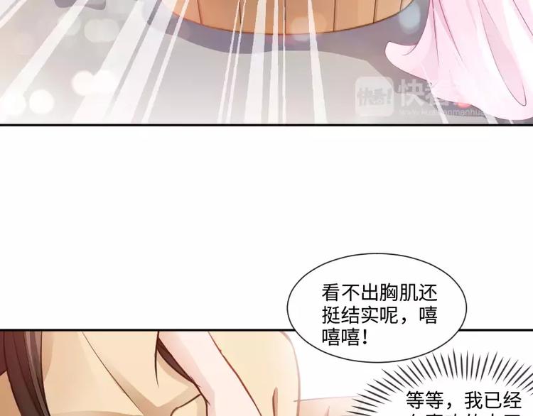 破碎黎明漫画,第2话 敌袭2图