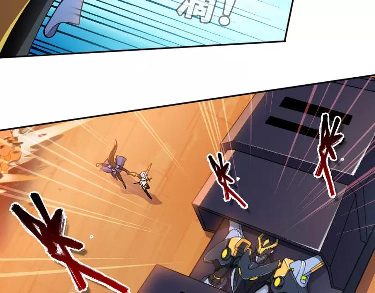 破碎黎明漫画,第3话 反击1图