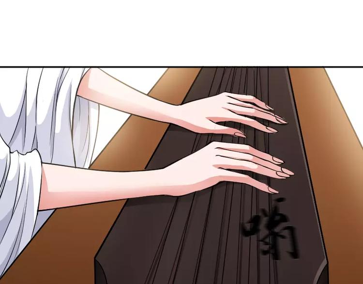 破碎黎明漫画,第6话 倾听2图