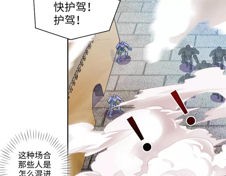 破碎黎明漫画,第7话 愤怒1图