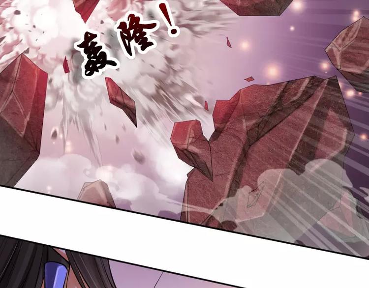 破碎黎明漫画,第8话 落败1图