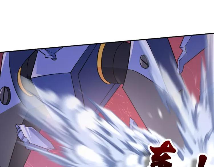 破碎黎明漫画,第8话 落败1图