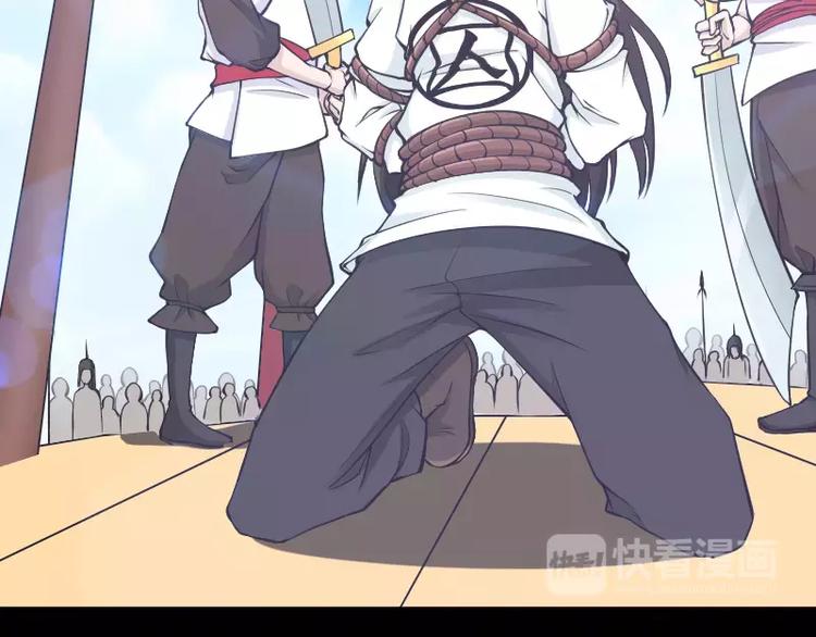 破碎黎明漫画,完结篇 终结2图