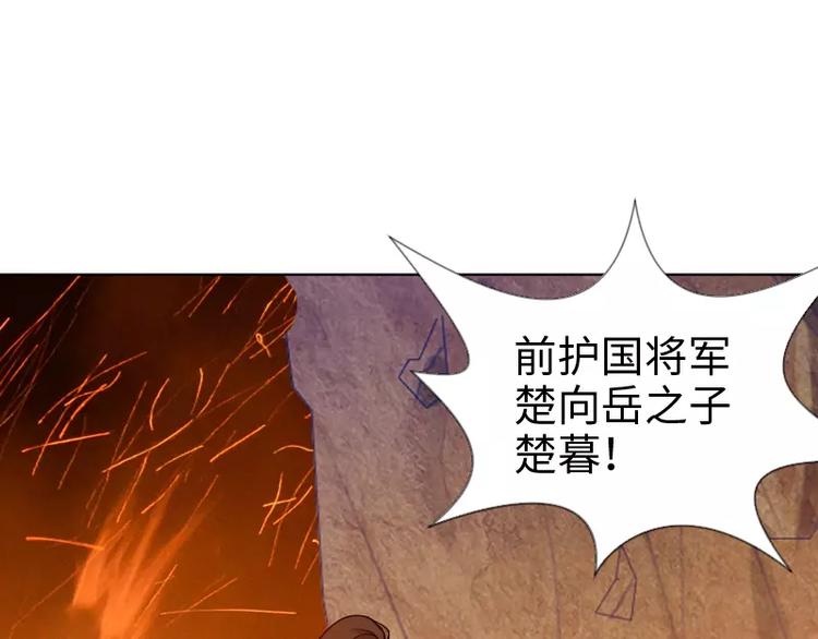 破碎黎明漫画,完结篇 终结1图