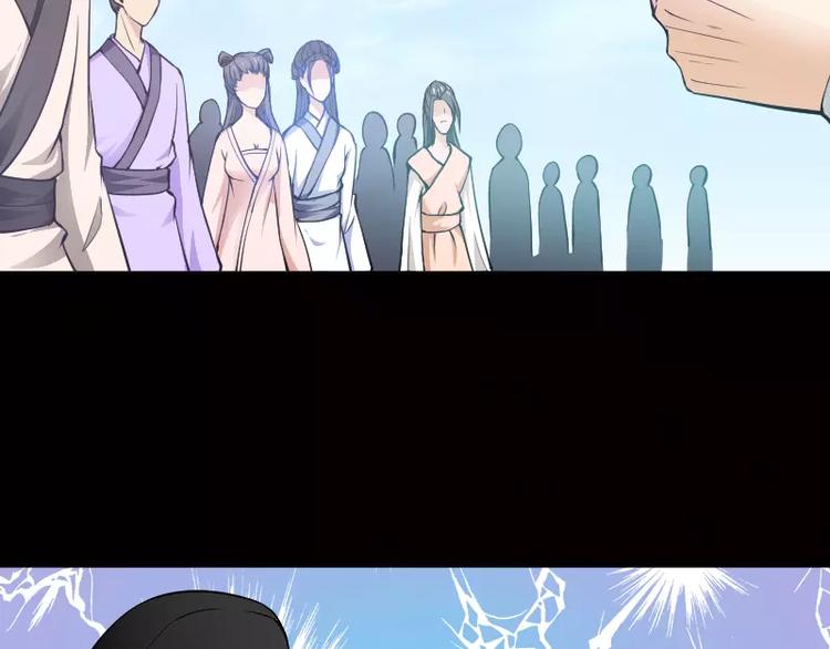 破碎黎明漫画,完结篇 终结1图