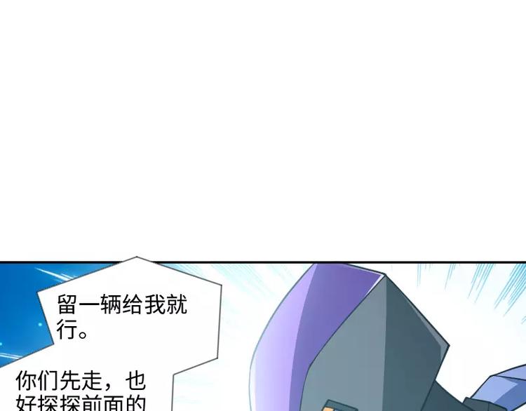 破碎黎明漫画,第8话 落败1图