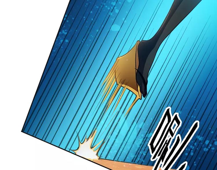 破碎黎明漫画,第3话 反击1图