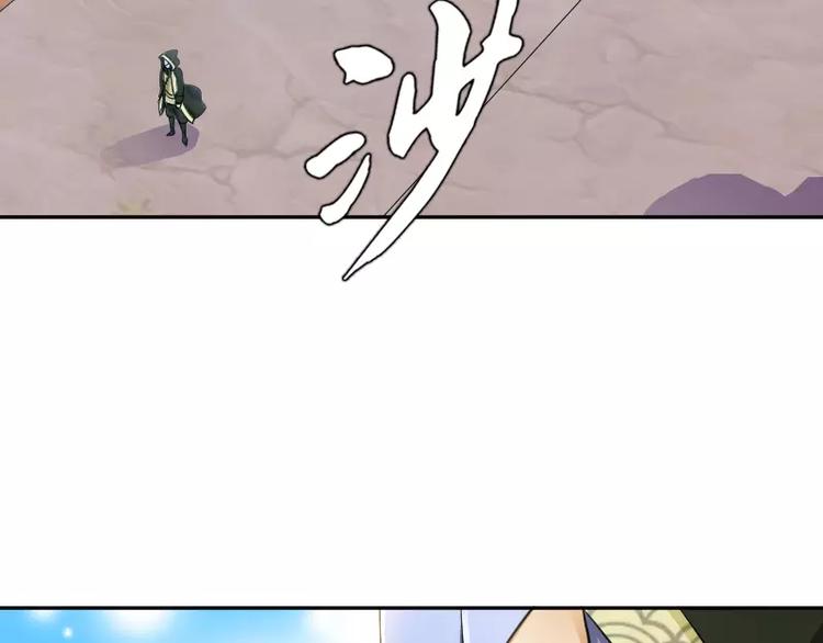 破碎黎明漫画,第6话 倾听2图