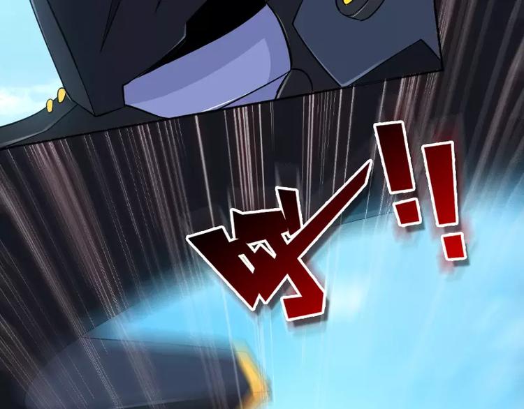 破碎黎明漫画,第3话 反击1图