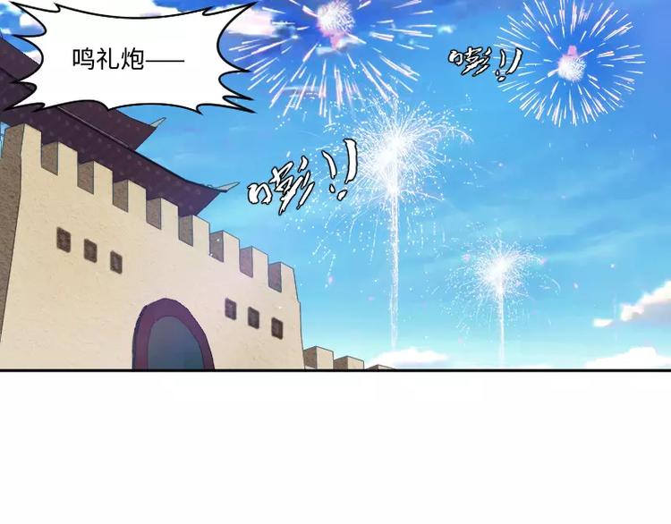 破碎黎明漫画,第7话 愤怒2图