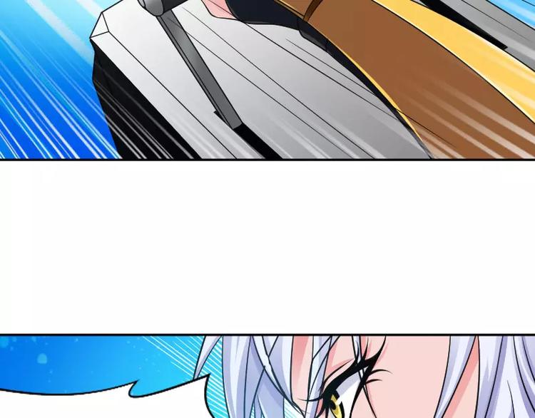 破碎黎明漫画,第3话 反击1图