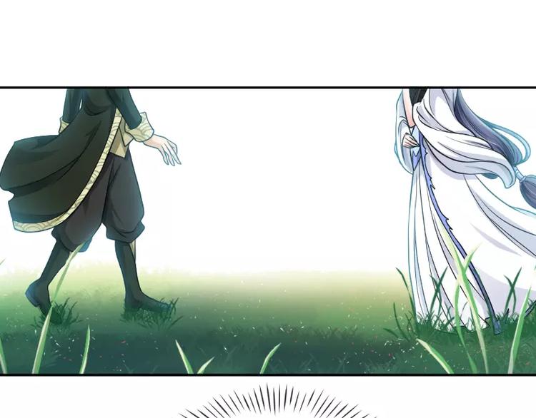 破碎黎明漫画,第6话 倾听1图