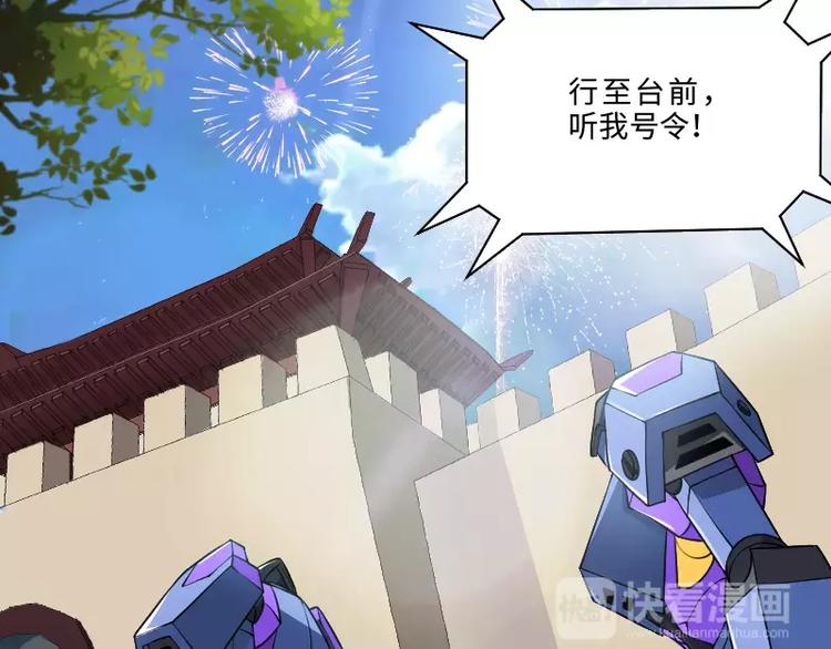 破碎黎明漫画,第7话 愤怒1图