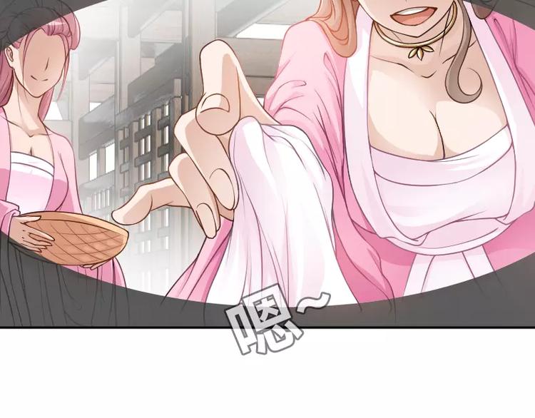 破碎黎明漫画,第2话 敌袭1图