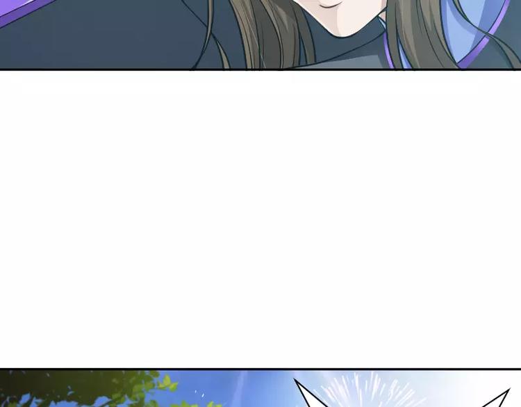 破碎黎明漫画,第7话 愤怒2图