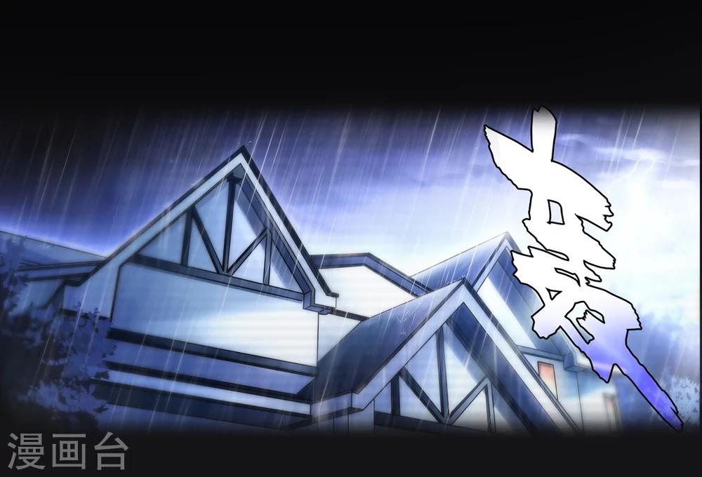 先知17岁漫画为什么没了漫画,预告2图