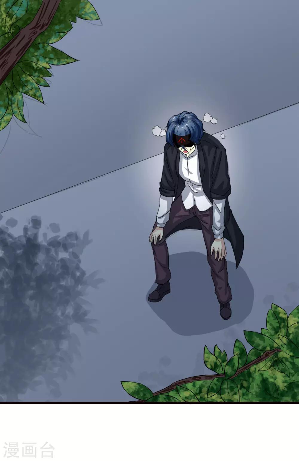 先知岁数漫画,第3话 求你们了，放过我吧2图