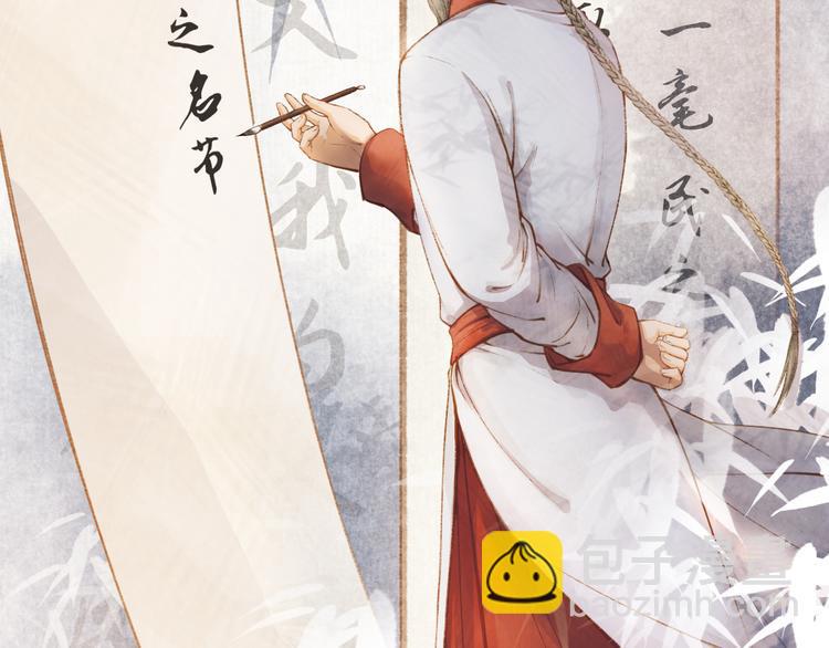 学习故事绘漫画,却赠檄文2图