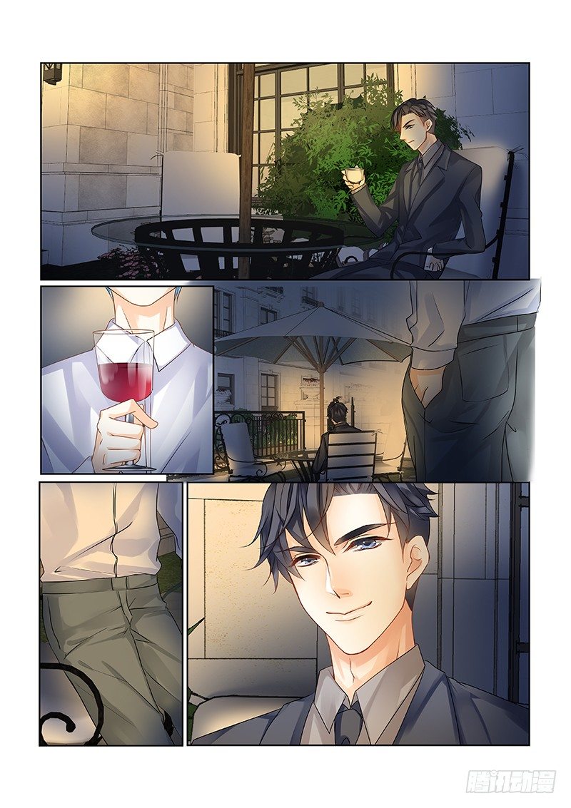 紫镜漫画,04我已经不是当年那个我了2图