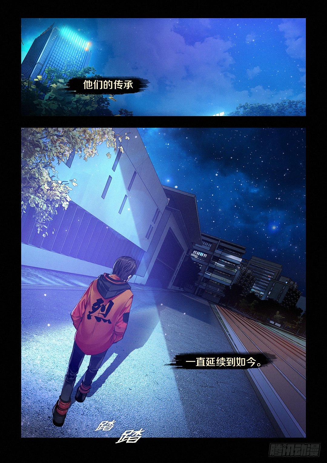 除异味拖地花露水漫画,预告1图