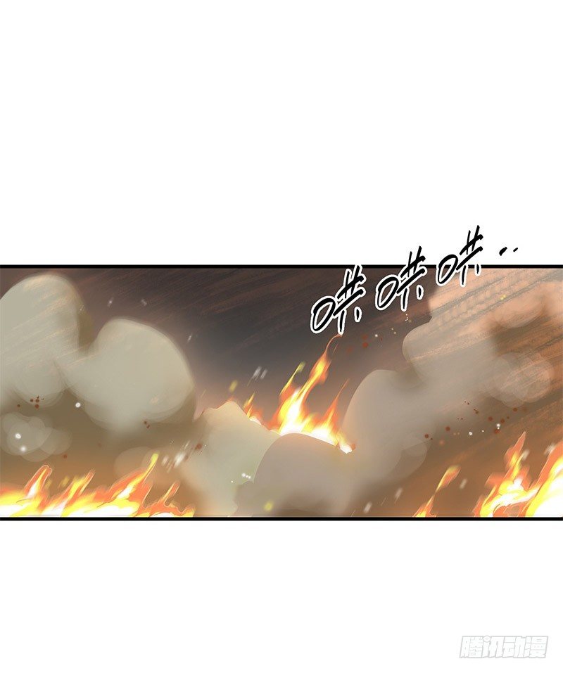 亡命雷区简介漫画,第三话2图