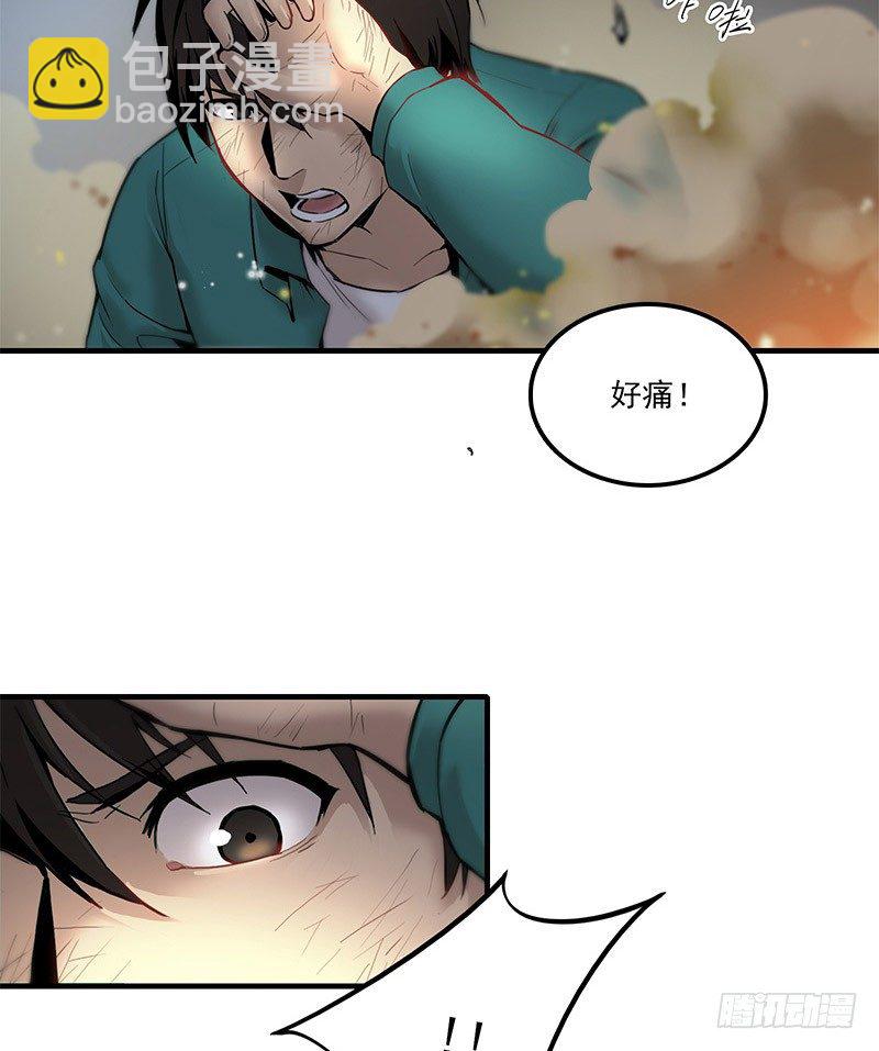 亡命雷区简介漫画,第三话2图