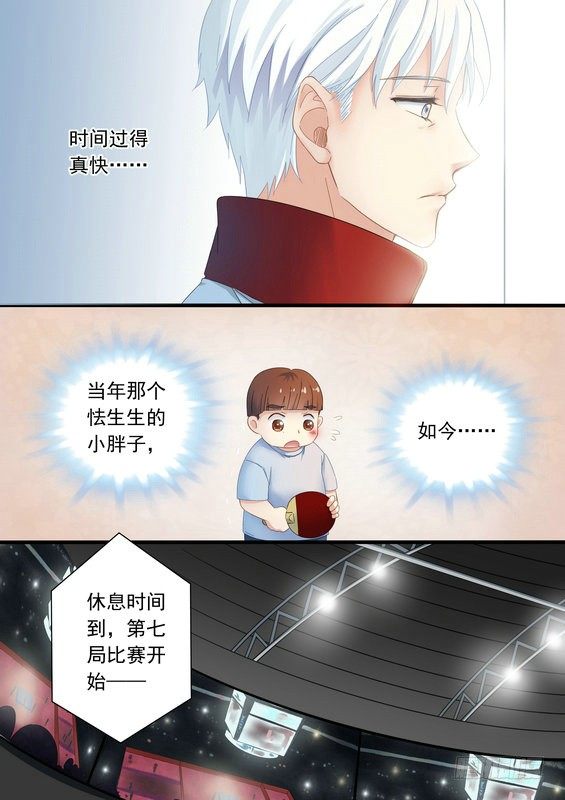 乒乓双子星——不可复制漫画,第三话2图